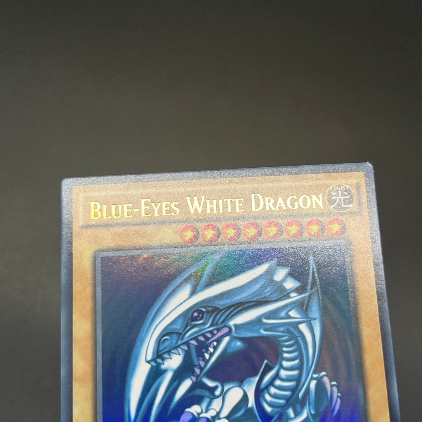 遊戯王　青眼の白龍/ウルトラ/英語/EU版