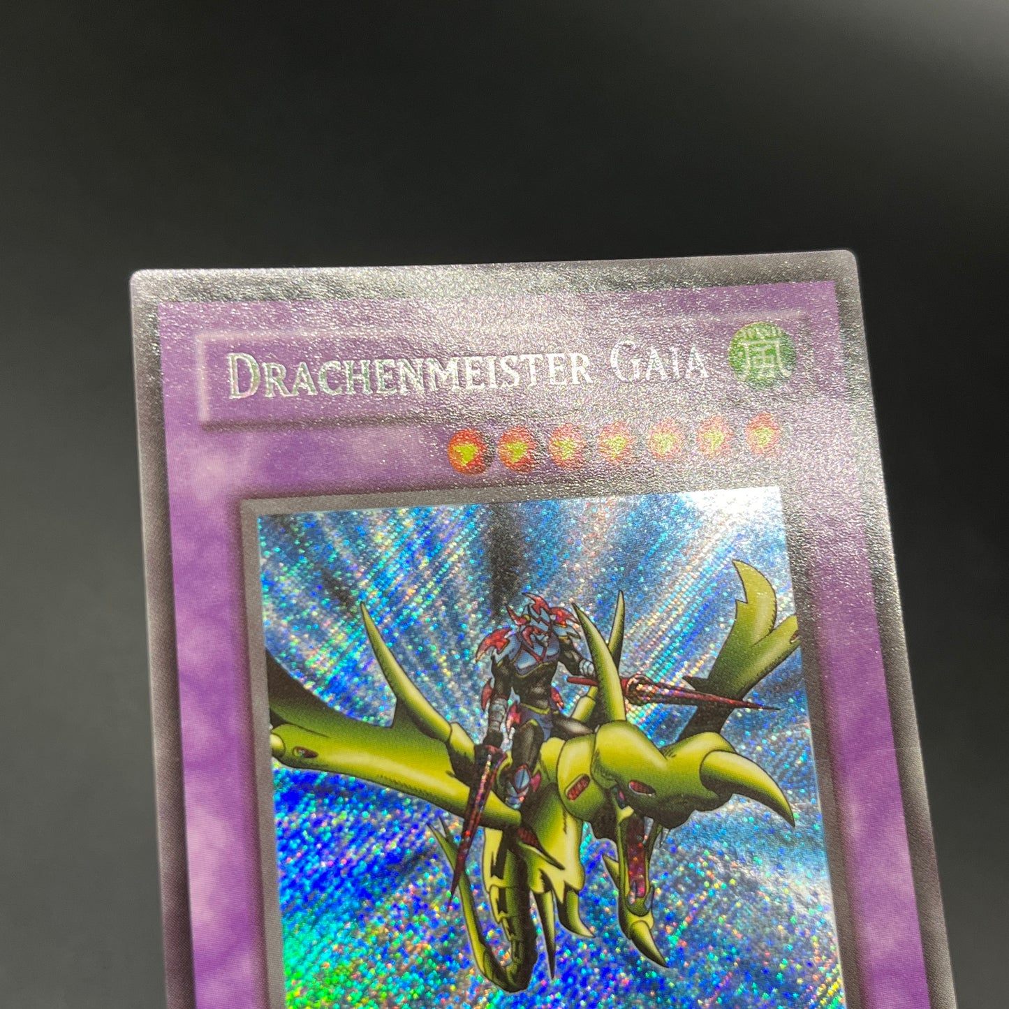 遊戯王　竜騎士ガイア/シークレット/ドイツ/EU版