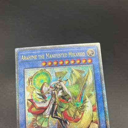 遊戯王　アラヒメの御巫/QCシークレット/英語/1st/EU版