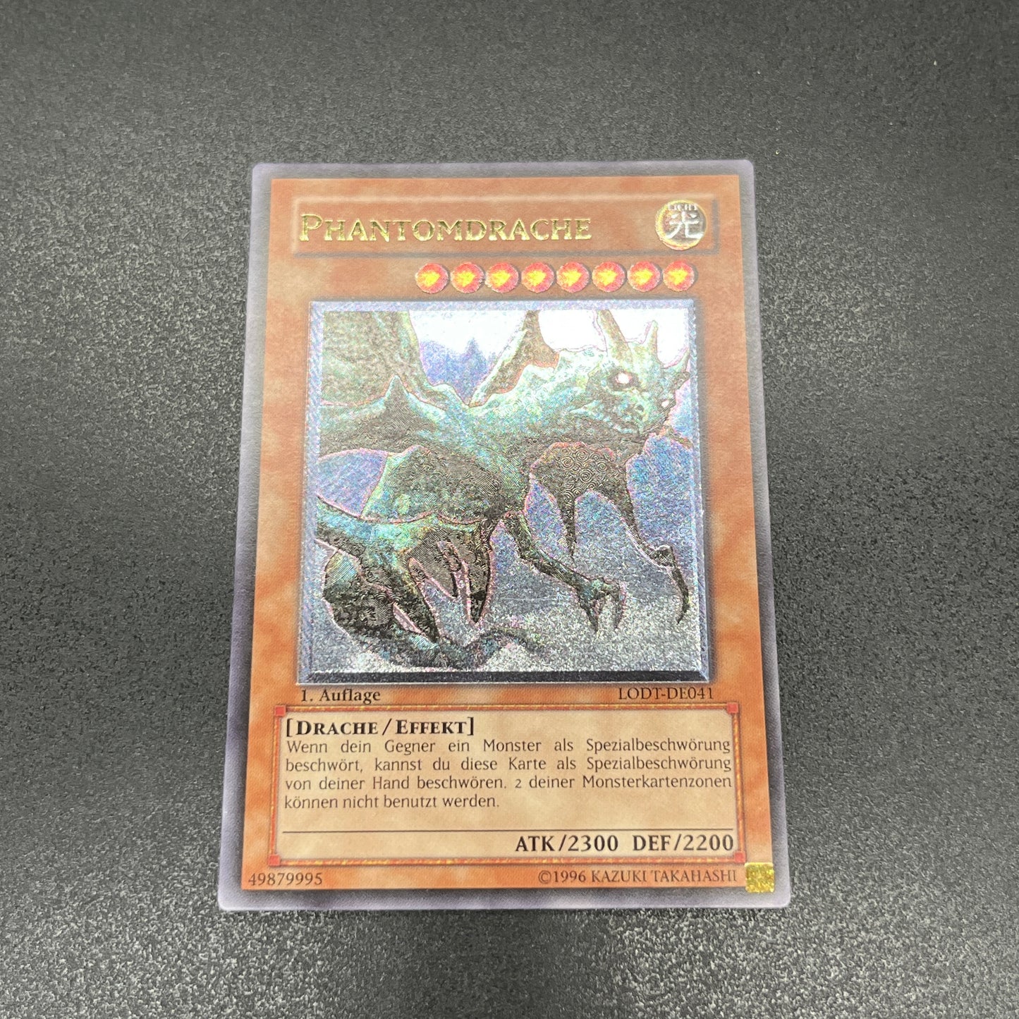 遊戯王　ファントム・ドラゴン/レリーフ/ドイツ/1st/EU版