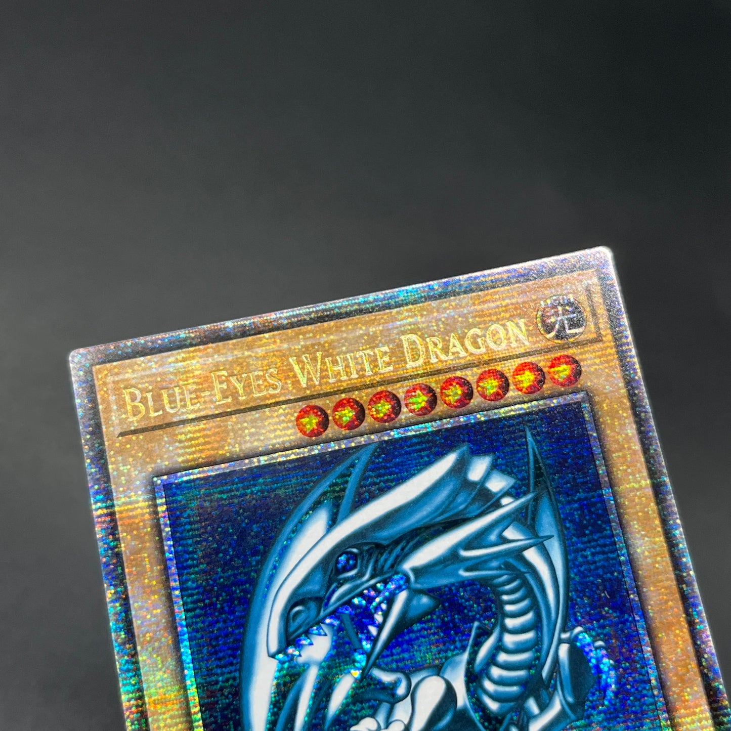 遊戯王　青眼の白龍/クオシク/英語/1st/EU版