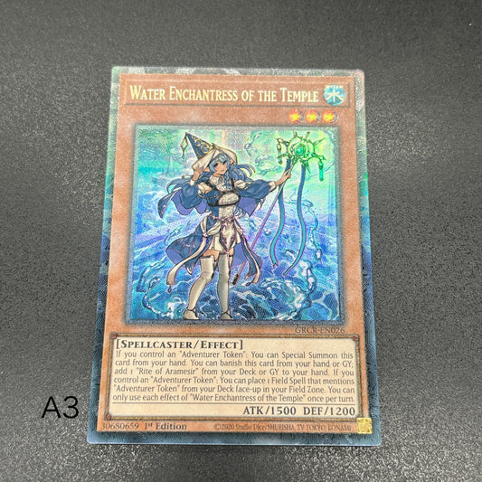 遊戯王　聖殿の水遣い/コレクターズ/英語/1st/EU版