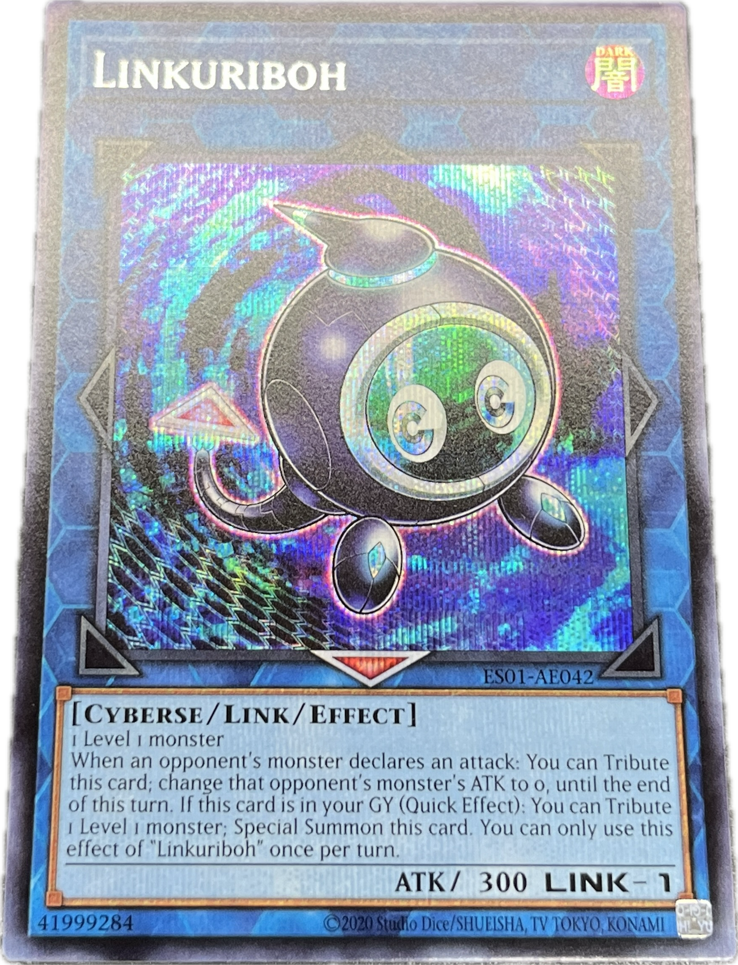 遊戯王　リンクリボー/シークレット/英語/泰亜版