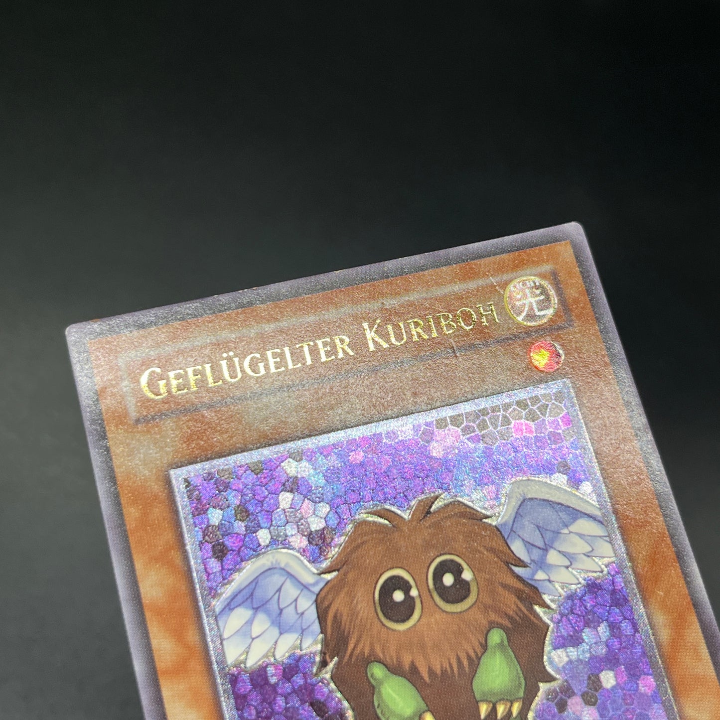 遊戯王　ハネクリボー/レリーフ/ドイツ語/1st/EU版