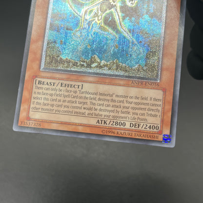 遊戯王　地縛神 Ｃｕｓｉｌｌｕ/レリーフ/英語/EU版