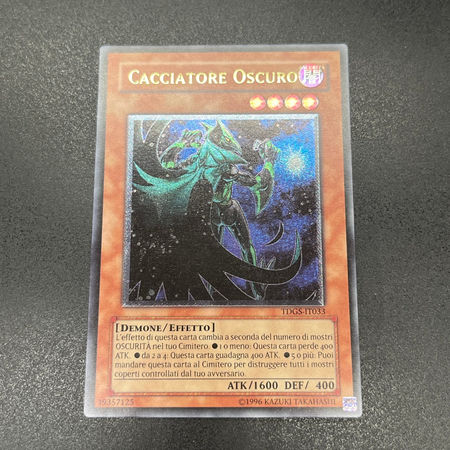 遊戯王　ダーク・ハンター/レリーフ/イタリア/EU版