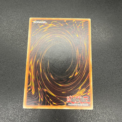 遊戯王　マジカル・エクスプロージョン/レリーフ/ドイツ語/EU版