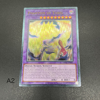 遊戯王　ファントム・オブ・ユベル/レリーフ/英語/EU版
