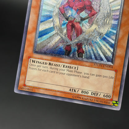 遊戯王　Ｎ・エア・ハミングバード/レリーフ/英語/北米版