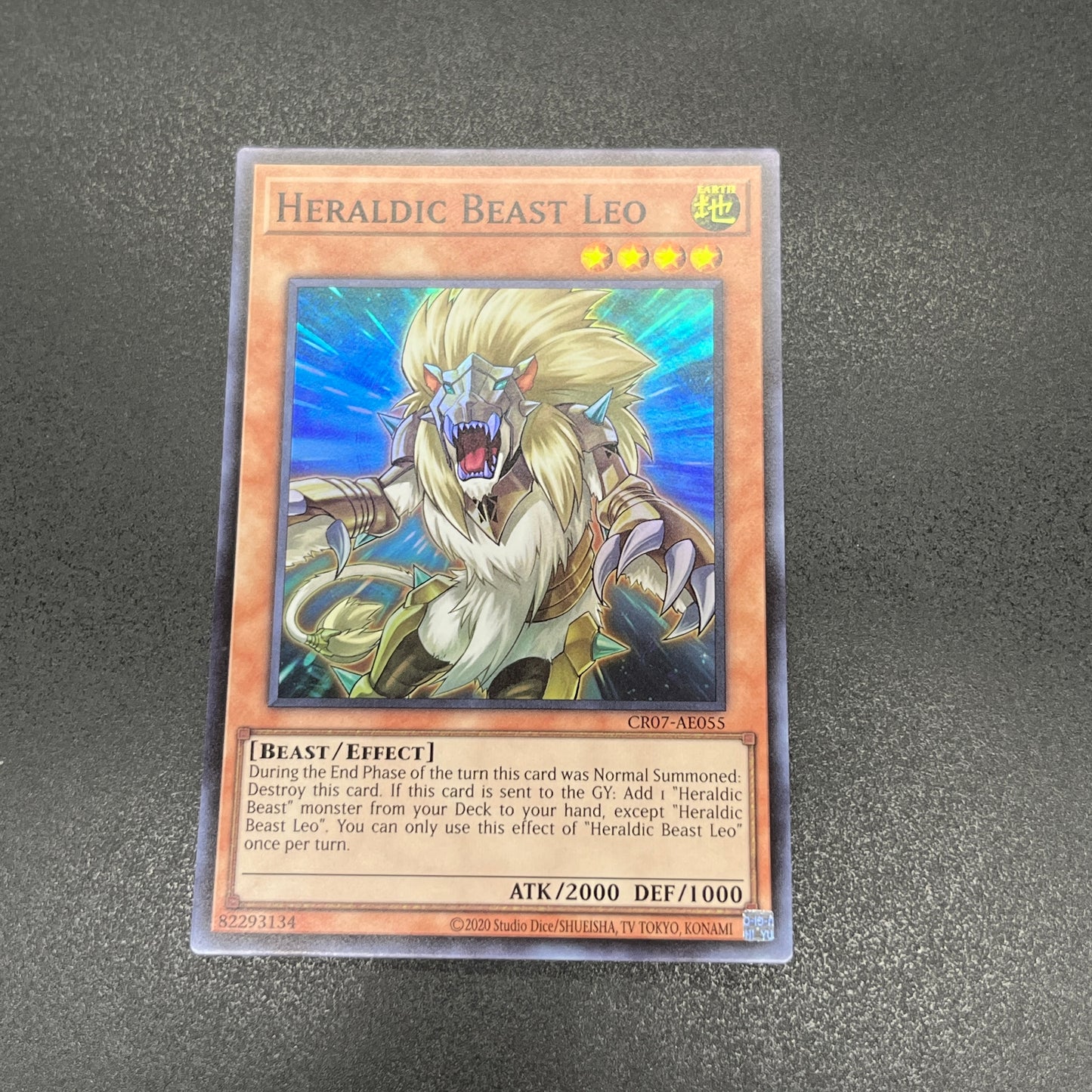 遊戯王　紋章獣レオ/スーパー/英語/泰亜版