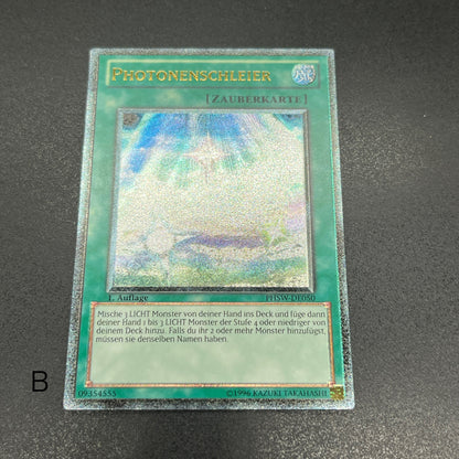 遊戯王　フォトン・ベール/レリーフ/ドイツ/1st/EU版