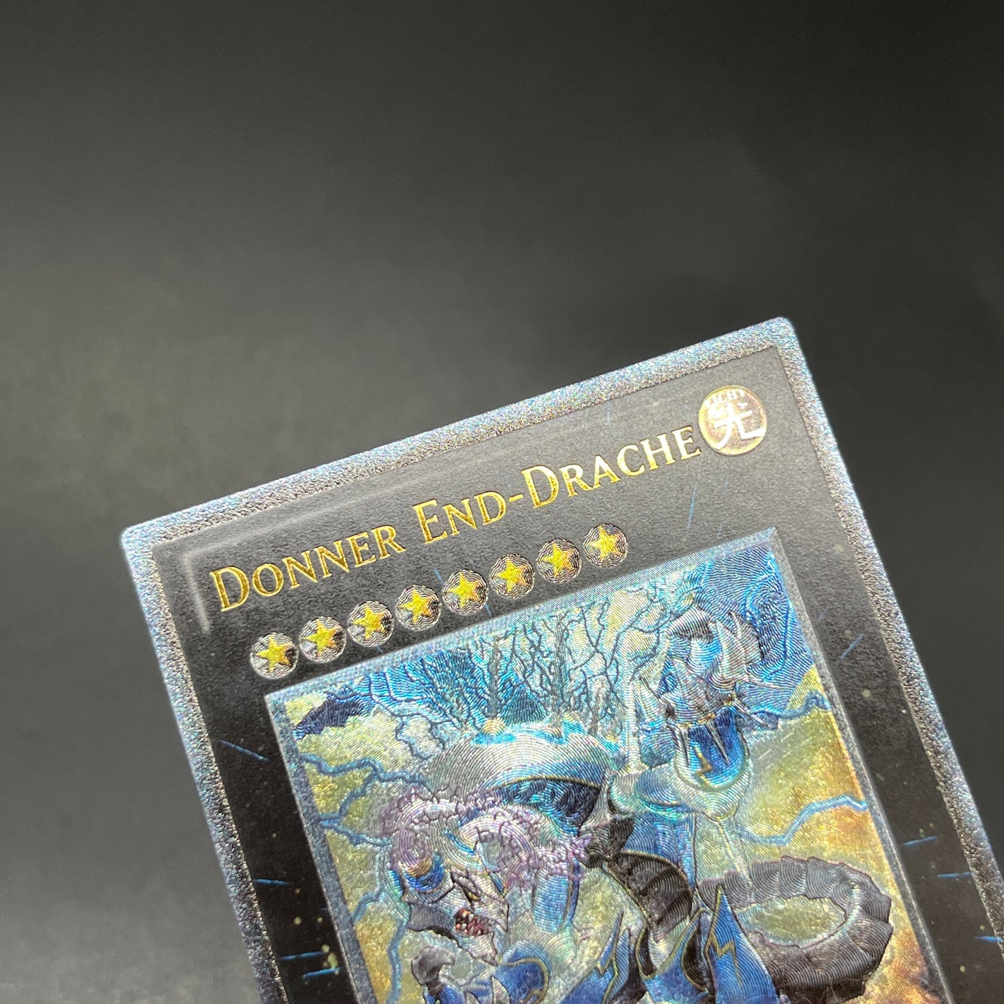 遊戯王　サンダー・エンド・ドラゴン/レリーフ/ドイツ/1st/EU版