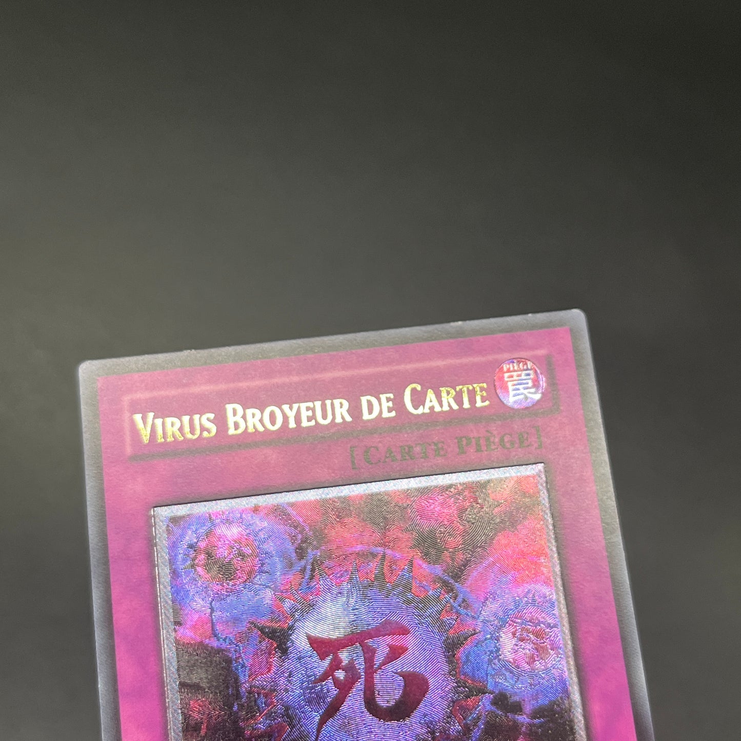 遊戯王　死のデッキ破壊ウイルス/レリーフ/フランス/1st/EU版