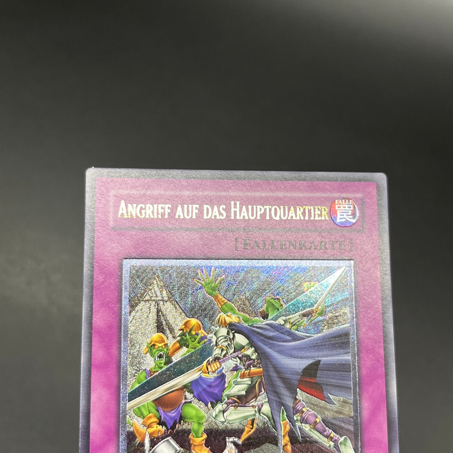 遊戯王　本陣強襲/レリーフ/ドイツ語/EU版