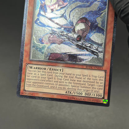 遊戯王　白銀のスナイパー/レリーフ/英語/EU版