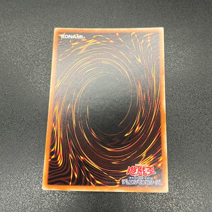 遊戯王　閃刀起動－エンゲージ/クオシク/英語/泰亜版