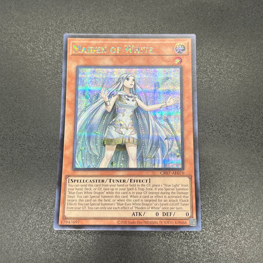 遊戯王　青き眼の乙女/シークレット/英語/泰亜版