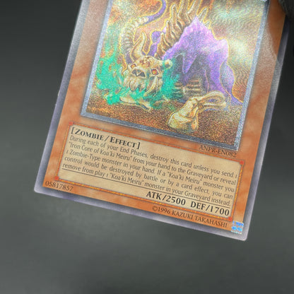 遊戯王　コアキメイル・グールズスレイブ/レリーフ/英語/北米版