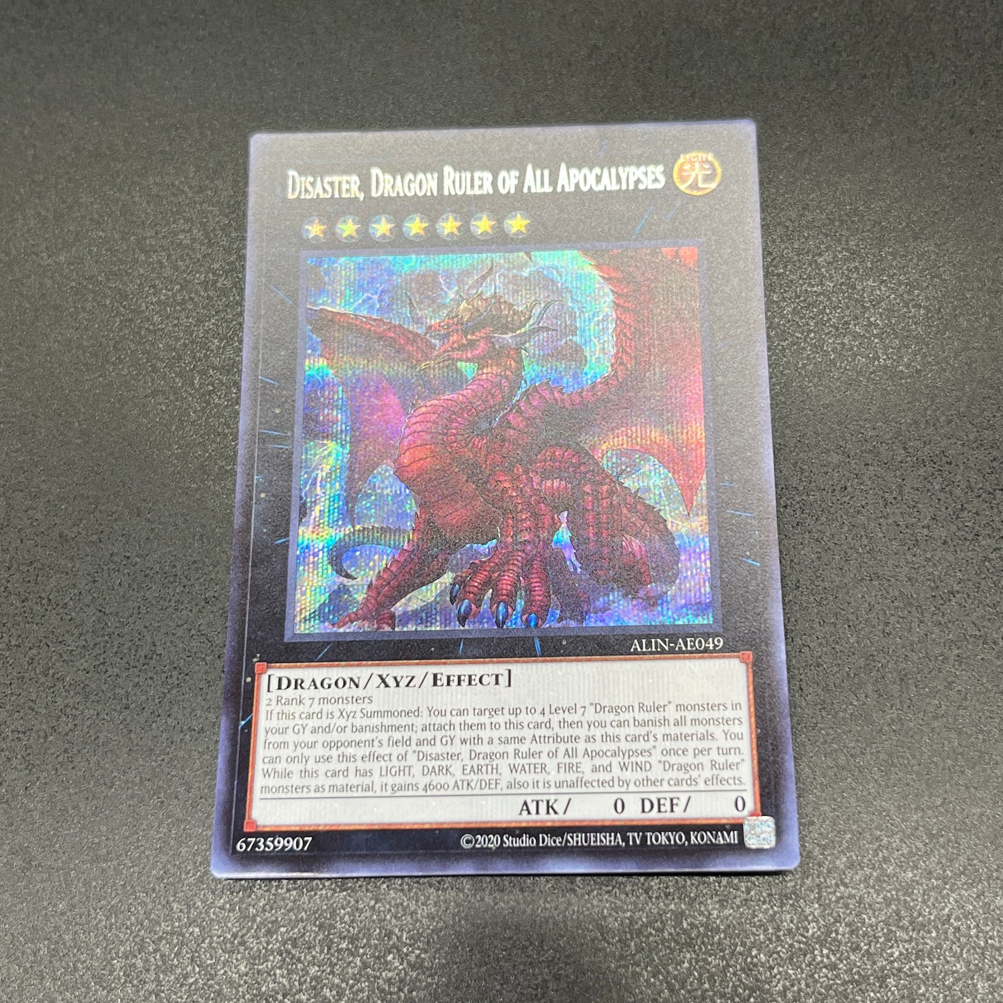 遊戯王　超征竜－ディザスター/シークレット/英語/泰亜版