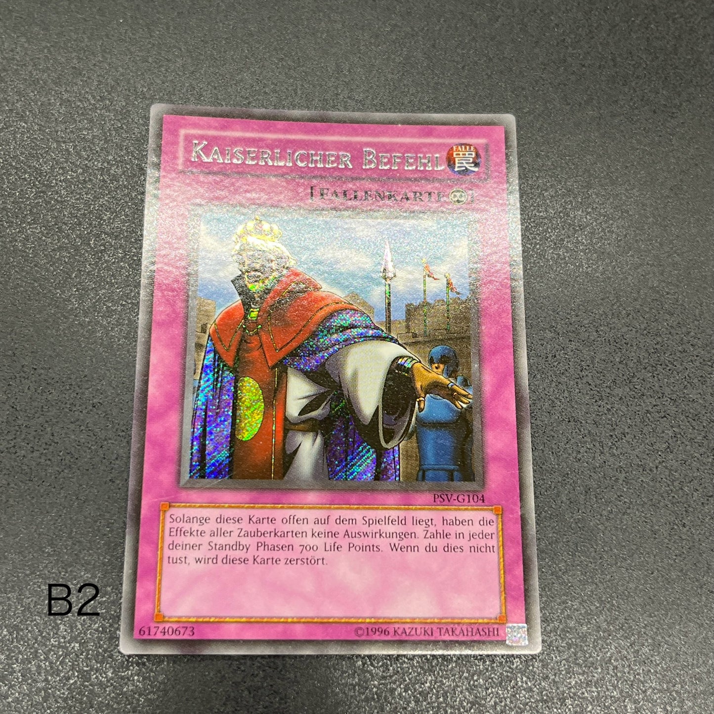 遊戯王　王宮の勅命/シークレット/ドイツ/EU