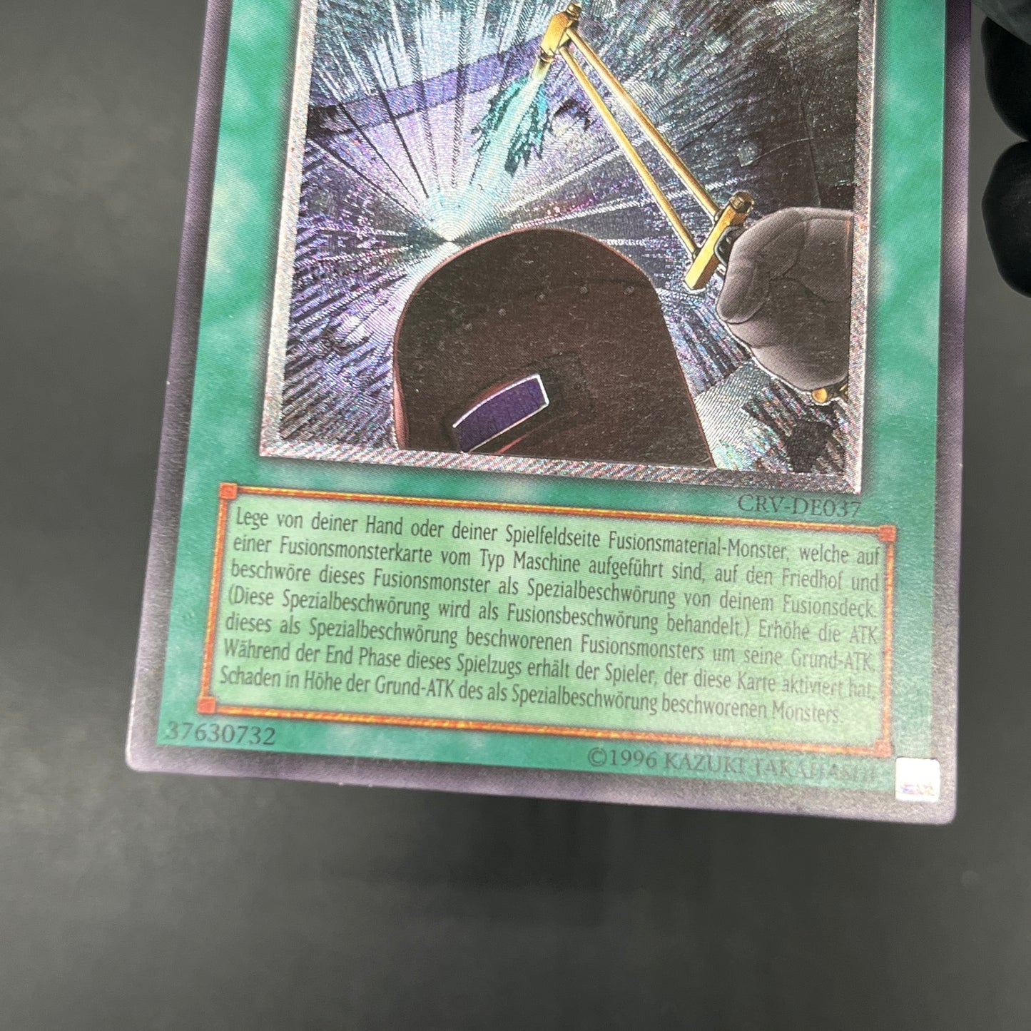 遊戯王　パワー・ボンド/レリーフ/ドイツ語/EU版