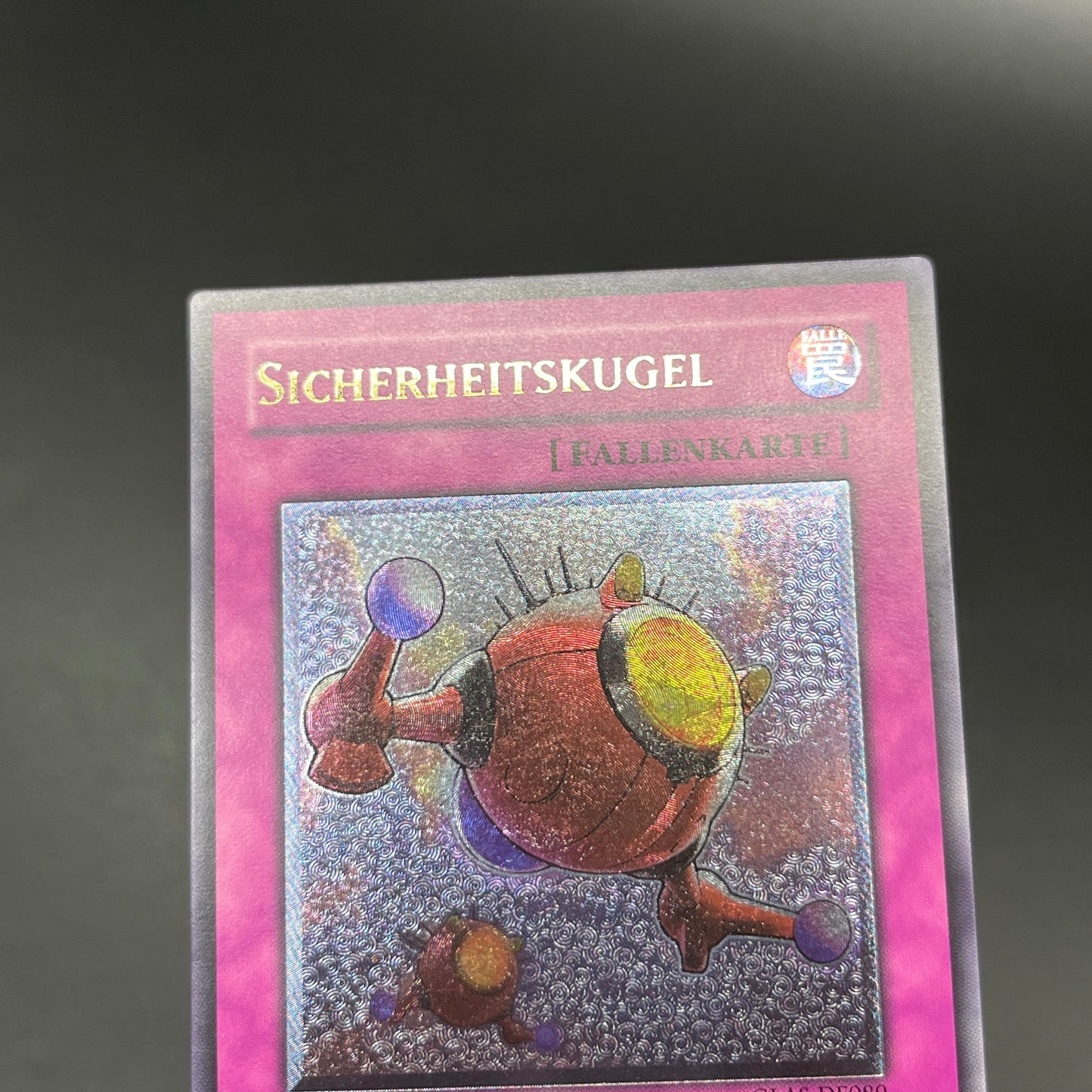 遊戯王　セキュリティ・ボール/レリーフ/ドイツ語/EU