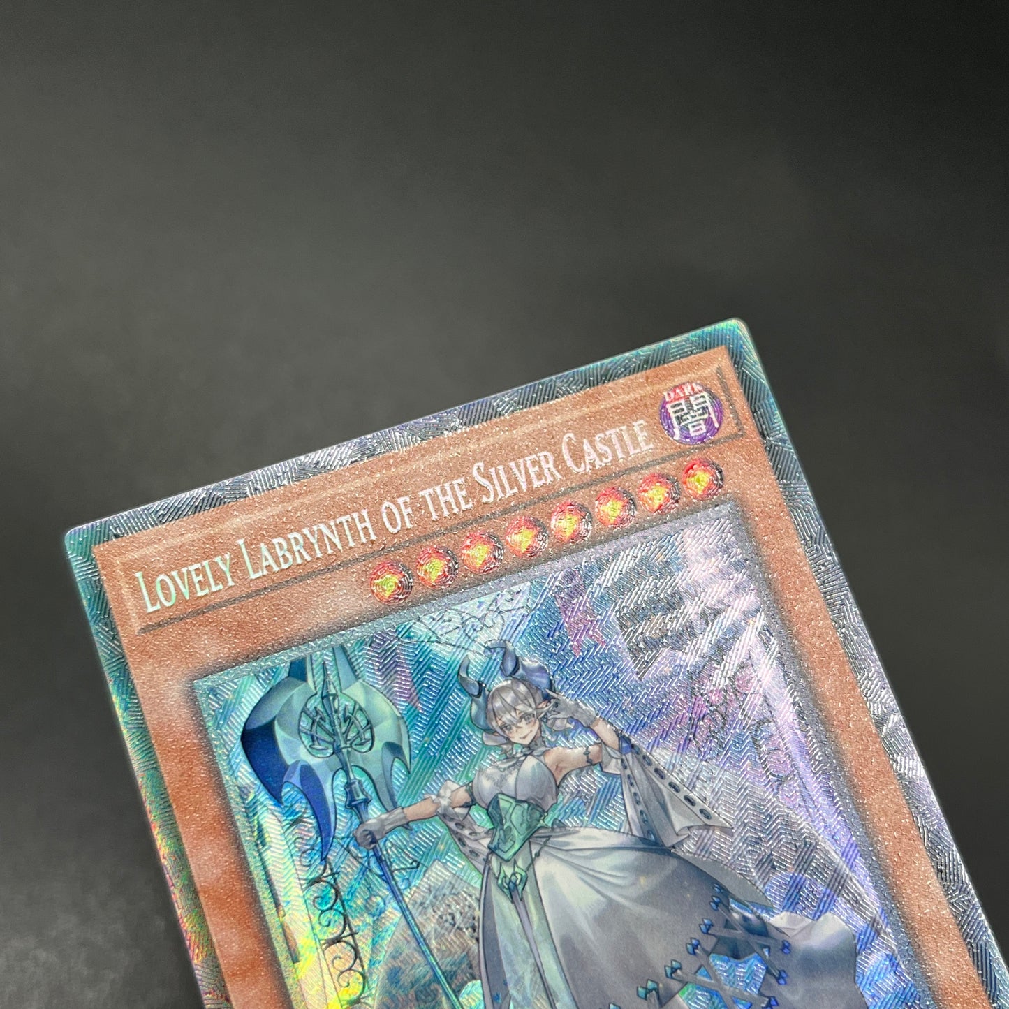 遊戯王　白銀の城のラビュリンス/コレクターズレア/英語/1st/EU版