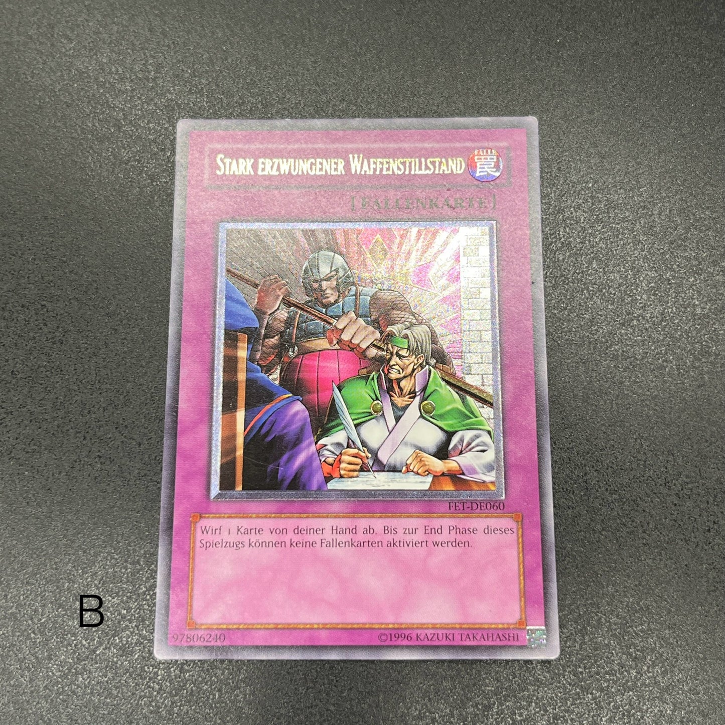 遊戯王　強引な安全協定/レリーフ/ドイツ語/EU版