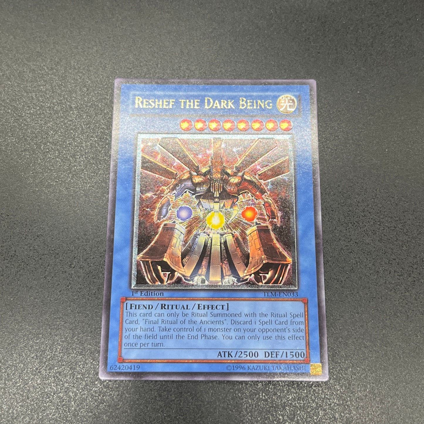 遊戯王　大邪神レシェフ/レリーフ/英語/1st/EU版