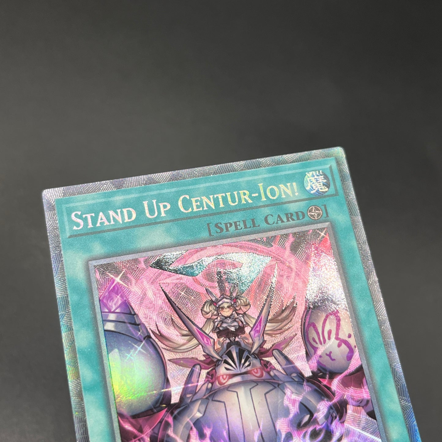 遊戯王　スタンドアップ・センチュリオン！/コレクターズレア/英語/1st/EU版