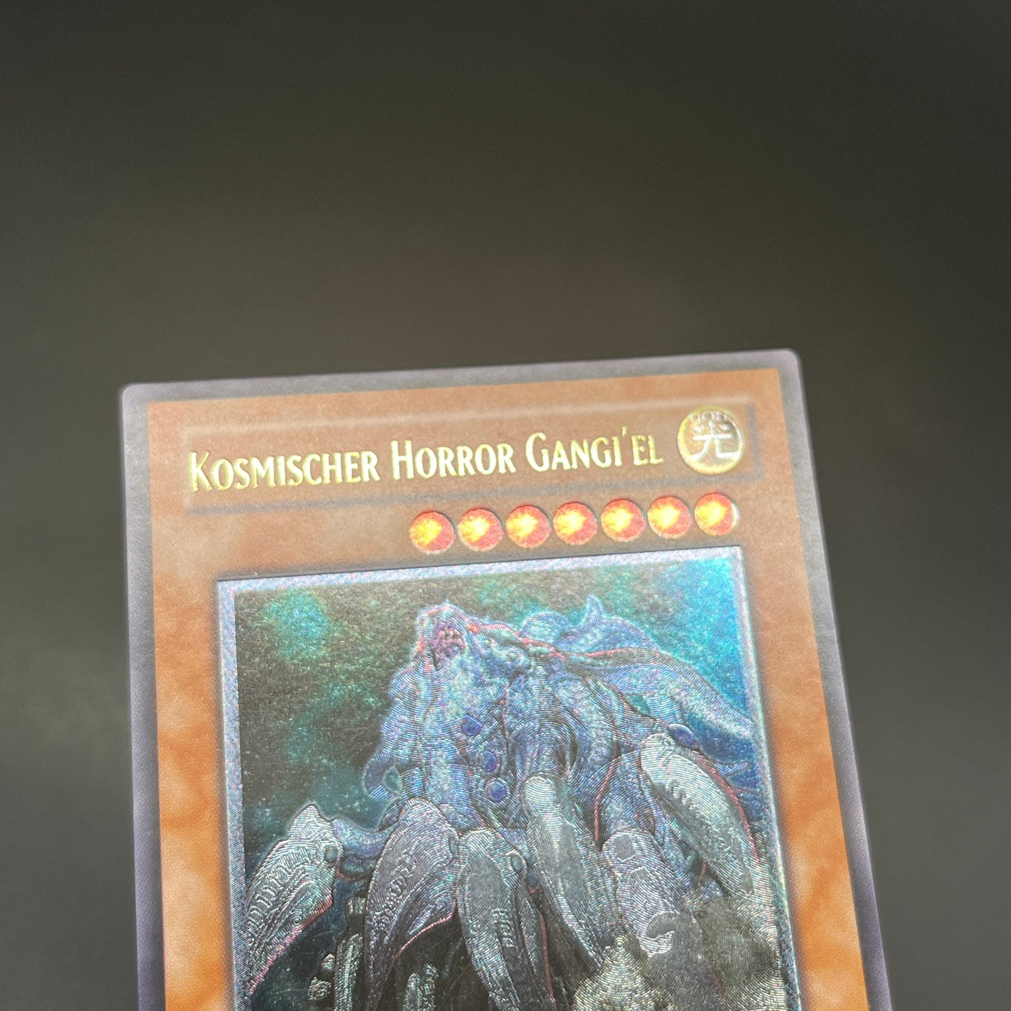 遊戯王　宇宙獣ガンギル/レリーフ/ドイツ/1st/EU版