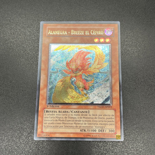 遊戯王　ＢＦ－そよ風のブリーズ/レリーフ/スペイン/1st/EU版