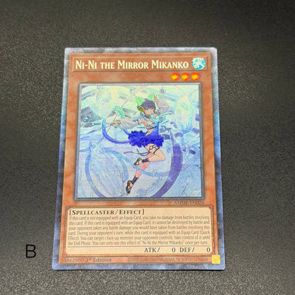 遊戯王　鏡の御巫ニニ/コレクターズ/英語/1st/北米版