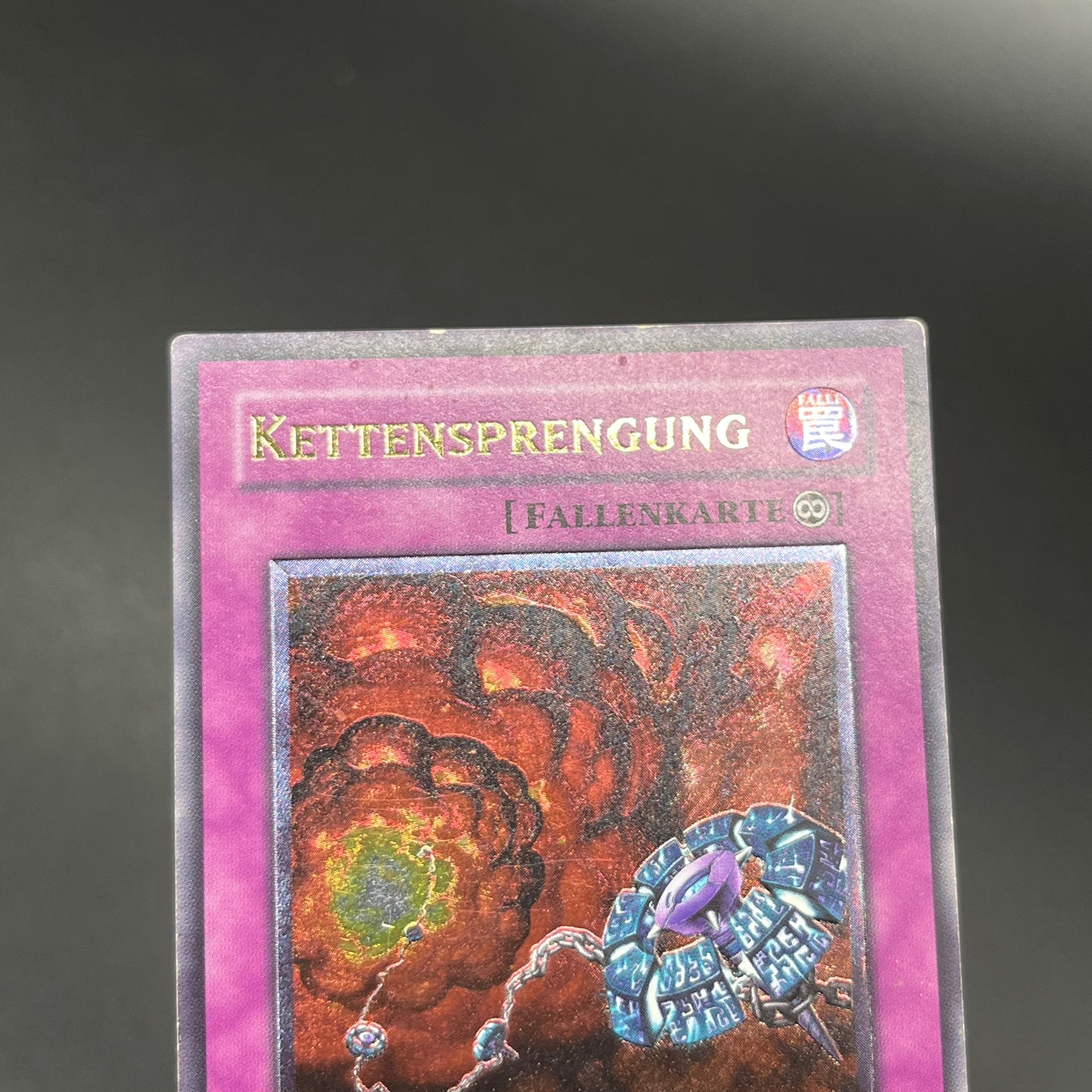 遊戯王　連鎖炸薬/レリーフ/ドイツ/EU版