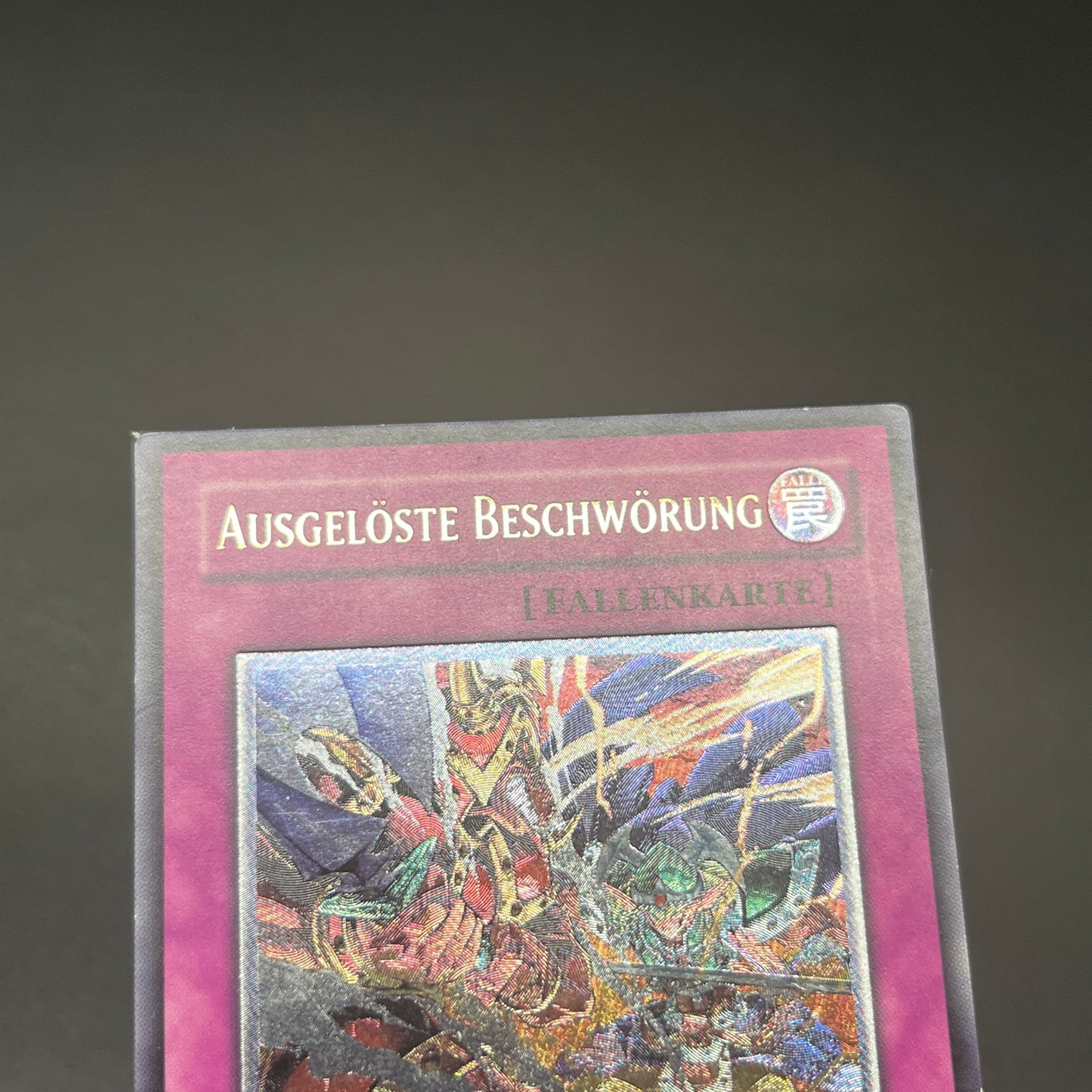 遊戯王　誘発召喚/レリーフ/ドイツ/1st/EU版