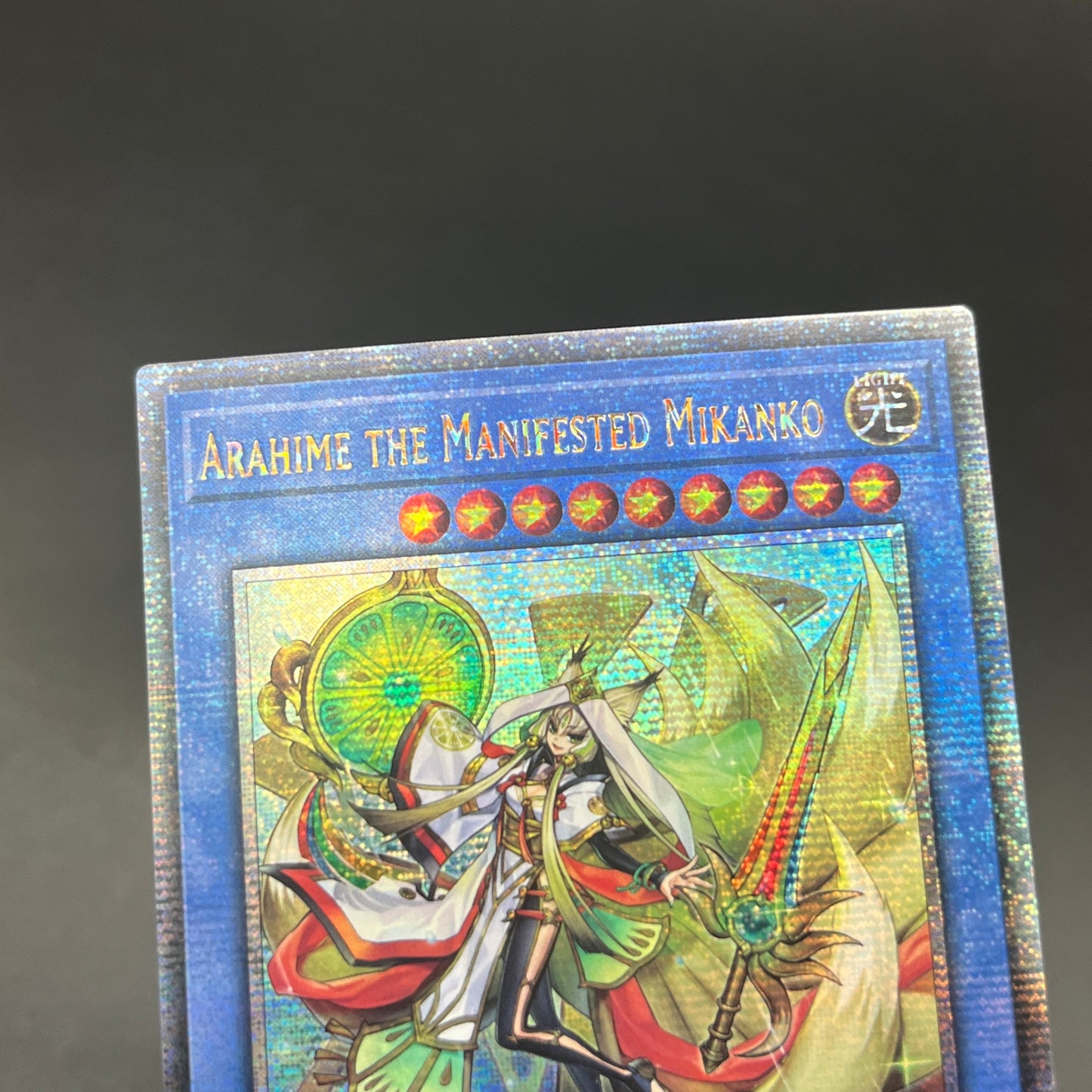 遊戯王　アラヒメの御巫/QCシークレット/英語/1st/EU版