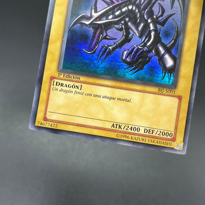 遊戯王　真紅眼の黒竜/ウルトラ/スペイン/1st/EU版