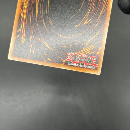 遊戯王　因果切断/レリーフ/ドイツ語/EU版