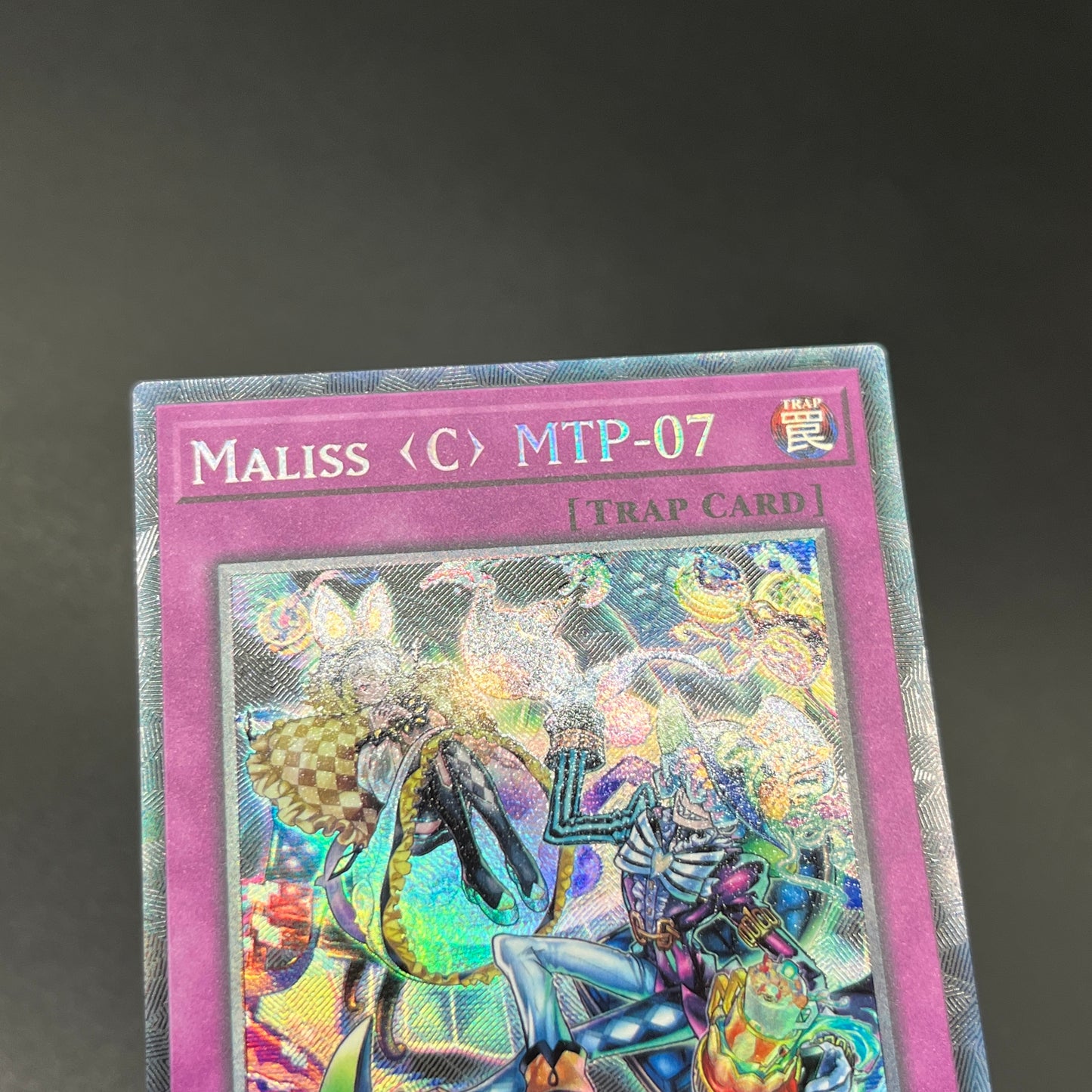 遊戯王　Ｍ∀ＬＩＣＥ＜Ｃ＞ＭＴＰ－０７/コレクターズ/英語/1st/EU版