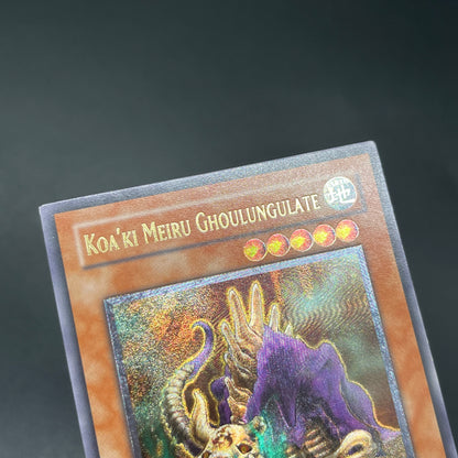 遊戯王　コアキメイル・グールズスレイブ/レリーフ/英語/北米版