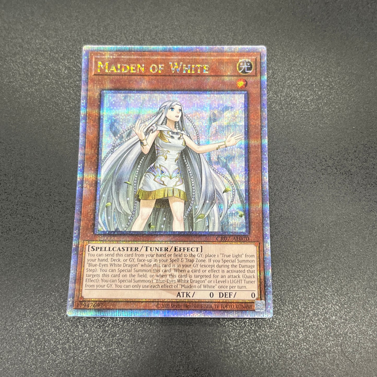 遊戯王　青き眼の乙女/クオシク/英語/泰亜版