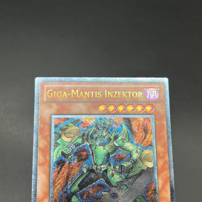 遊戯王　甲虫装機 ギガマンティス/レリーフ/スペイン/1st/EU