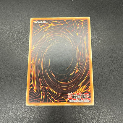 遊戯王　速攻魔力増幅器/レリーフ/イタリア語/EU版