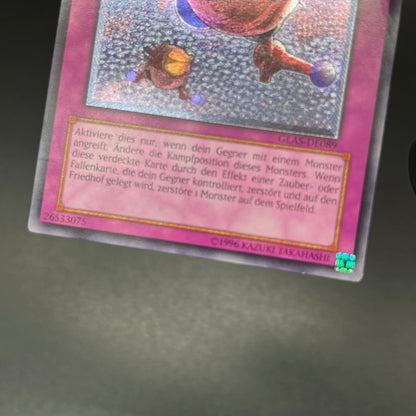 遊戯王　セキュリティ・ボール/レリーフ/ドイツ語/EU