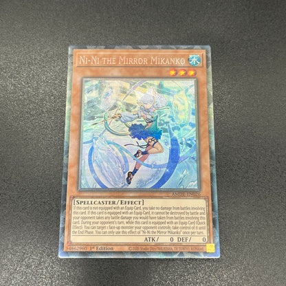 遊戯王　鏡の御巫ニニ/コレクターズ/英語/1st/EU版