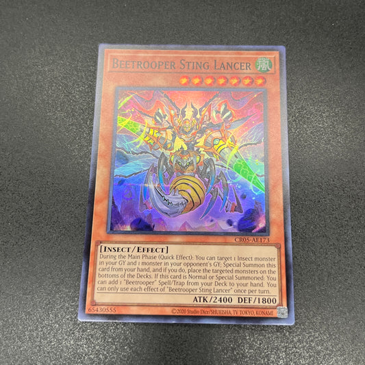 遊戯王　騎甲虫スティンギー・ランス/スーパー/英語/泰亜版