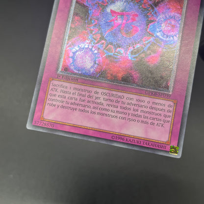 遊戯王　死のデッキ破壊ウイルス/レリーフ/スペイン/1st/EU版