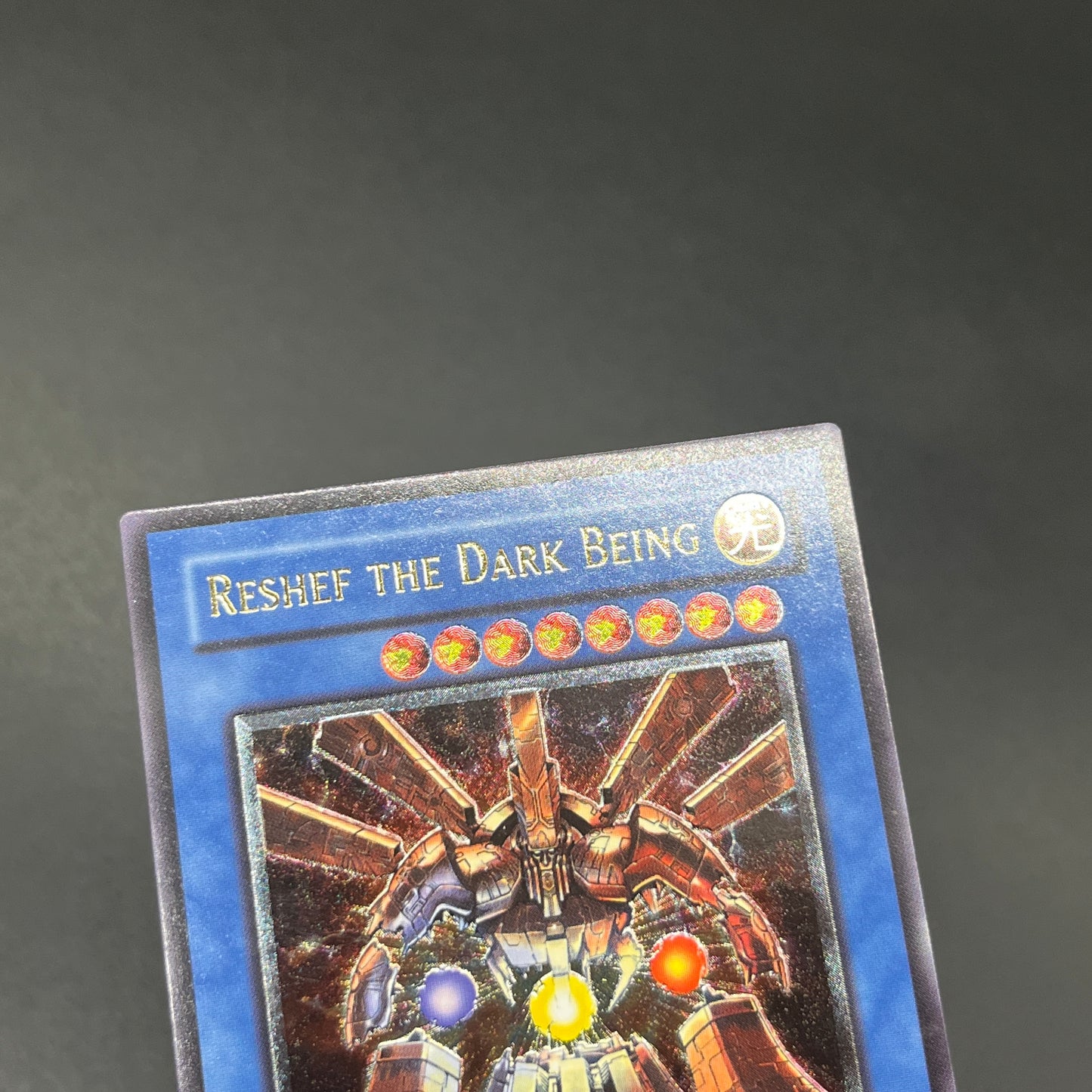 遊戯王　大邪神レシェフ/レリーフ/英語/1st/EU版