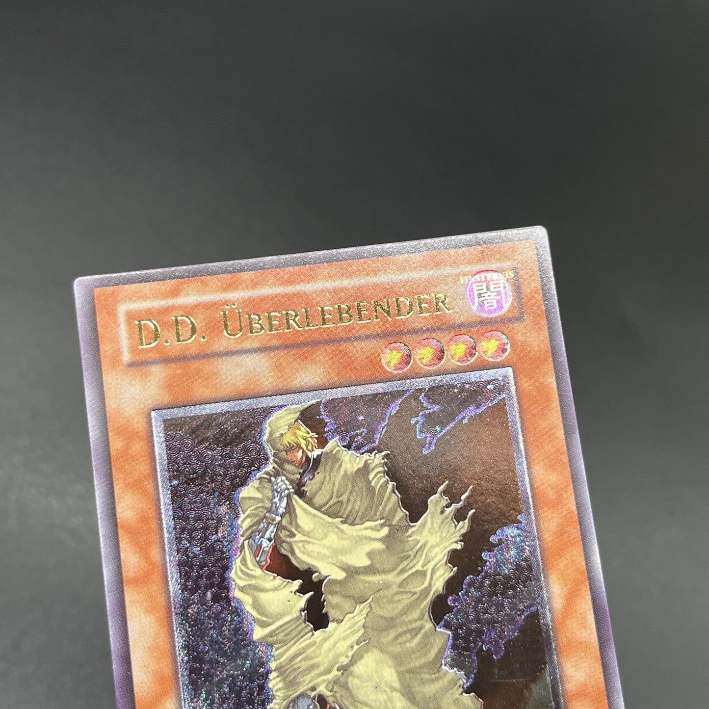 遊戯王　異次元の生還者/レリーフ/ドイツ語/1st/EU