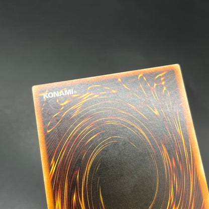 遊戯王　電動刃虫/レリーフ/ドイツ/EU版